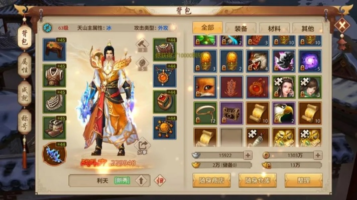 天龙八部sf 王者，私服新手常踩的坑，原来高手都在偷偷用这招？