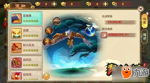 探寻江湖，武侠类单机手游推荐