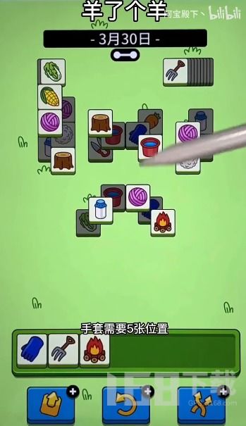 羊了个羊通关攻略:揭秘高效游戏思路,轻松解锁隐藏关卡 羊了个羊通关攻略:揭秘高效游戏思路,轻松解锁隐藏关卡