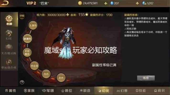 刚开一区的魔域sf，为何多数玩家错过黄金开服期陷入空服？