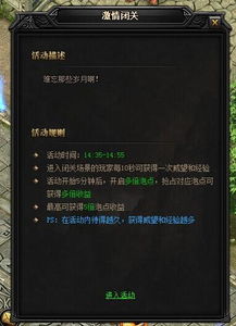 传奇sf 2025年6月实测,这5种小众版本让我重拾通宵激情 传奇sf 2025年6月实测,这5种小众版本让我重拾通宵激情