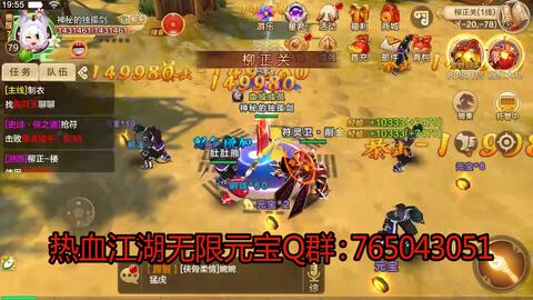 热血江湖sf必选,2025顶尖私服数据生死对决 热血江湖sf必选,2025顶尖私服数据生死对决