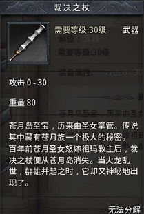 传奇sf防骗,新手玩家如何避免99%的诈骗陷阱? 传奇sf防骗,新手玩家如何避免99%的诈骗陷阱?