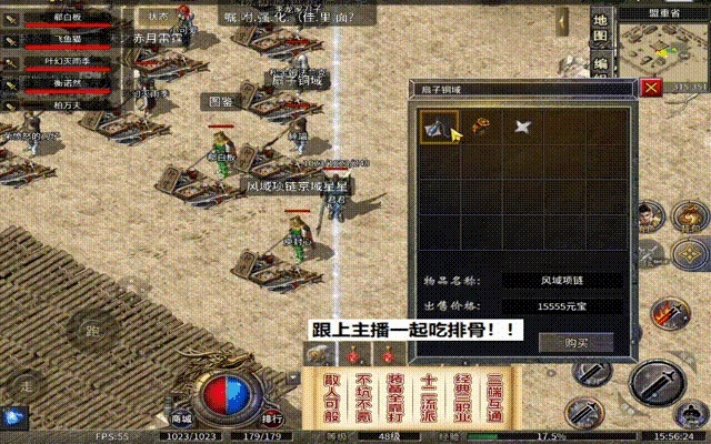 传奇sf评测血泪真相，95%私服藏猫腻？老玩家反向排雷指南