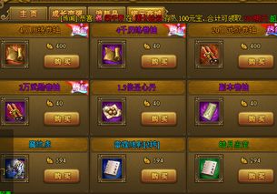 热血江湖sf 超变迷失选择？2025独家超变私服搜寻秘籍