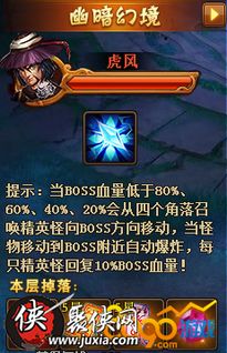 热血江湖sf选哪个，2025权威私服排行揭晓