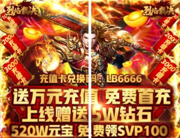 传奇sf 推荐，2025最新私服数据行动选最稳不花时间