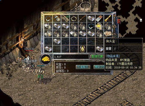 传奇SF榜单暗藏玄机！2025真实存活服务器这样挖