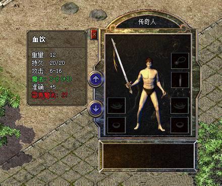 传奇sf长久，你以为选错了？其实是这个秘密在作怪