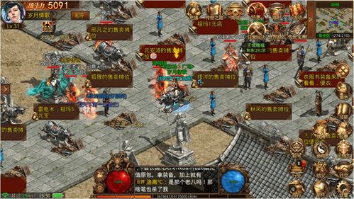 传奇世界sf不二之选?那些玩家没说的残酷真相 传奇世界sf不二之选?那些玩家没说的残酷真相