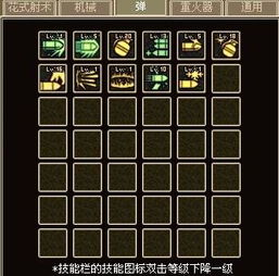 地下城弹药pk加点,无属性特性蛋真的好用吗 地下城弹药pk加点,无属性特性蛋真的好用吗