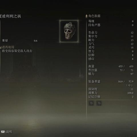 《艾尔登法环》圣杯露滴必得攻略：地图全解析，高效收集指南