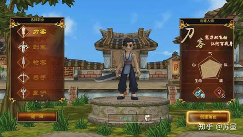 热血江湖sf 人气第一，高人气私服为啥总让你玩着玩着就后悔？