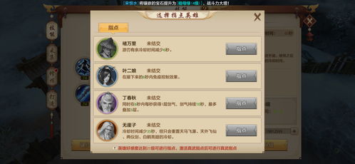天龙八部SF打金首选2025开服实测Top3排行