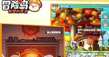 冒险岛sf免充真能白嫖顶级装备?2025全网实测破解攻略 冒险岛sf免充真能白嫖顶级装备?2025全网实测破解攻略