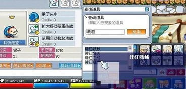 冒险岛sf 保障，私服玩家如何轻松避开封号陷阱？