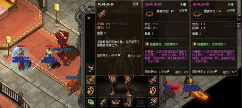 痛点解析，为啥你的传奇私服总玩不爽？