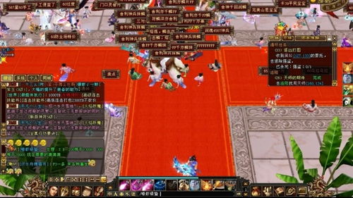 天龙八部发布网防骗,血泪教训后的安全逆袭秘籍 天龙八部发布网防骗,血泪教训后的安全逆袭秘籍