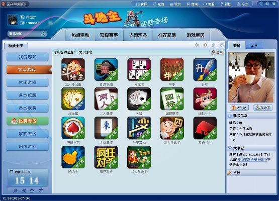 浙江游戏大厅,哪个最让你上头 浙江游戏大厅,哪个最让你上头