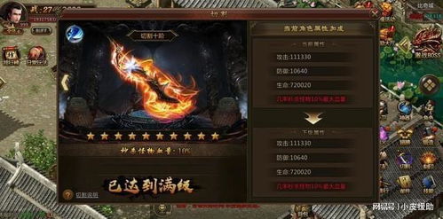 公认传奇sf玩家必避，服务器崩溃后的救星策略