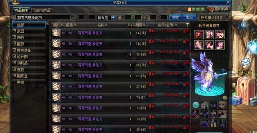 慈云认证!2025防跑路dnf公益服权威发布网 慈云认证!2025防跑路dnf公益服权威发布网