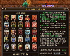 天龙八部sf不氪金服靠谱吗？三招避开坑货体验原汁江湖