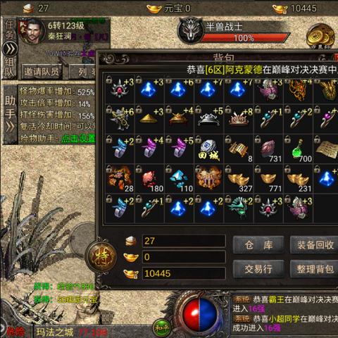 天龙八部sf 打金圣地排行榜,2025顶级私服效率大揭秘 天龙八部sf 打金圣地排行榜,2025顶级私服效率大揭秘