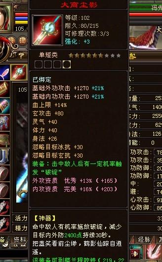 玩过多少天龙sf坑？2025神级耐玩推荐终极揭秘