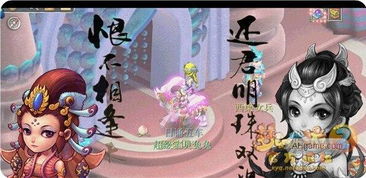 梦幻西游西梁国剧情诗句，古韵中的梦幻绮梦