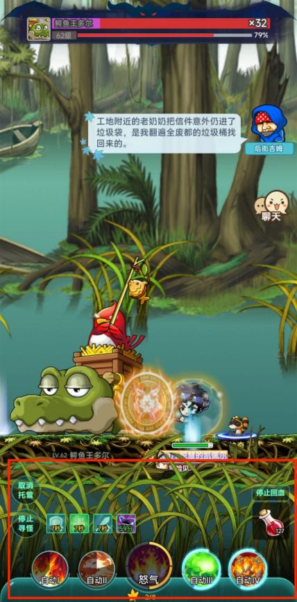 冒险岛sf 入坑，为何80%玩家首次失败？真相揭晓！