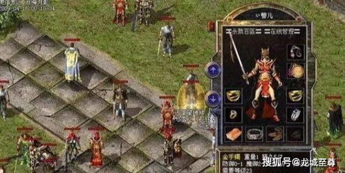 传奇sf内测区隐藏规则泄露!2025超稀有入口开放,抢先白嫖资源 传奇sf内测区隐藏规则泄露!2025超稀有入口开放,抢先白嫖资源