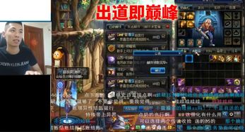 dnf公益服 更新及时碾压官服？2025年这些私服为何能抢跑新副本