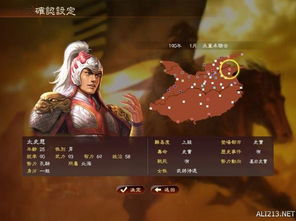 三国志13好玩人物推荐:大神带你选对武将,轻松统一! 三国志13好玩人物推荐:大神带你选对武将,轻松统一!