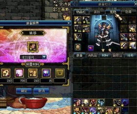 dnf公益服真能找回60版本感动？亲测2025三大怀旧神服避坑档案