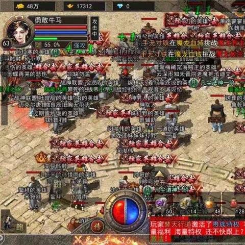 传奇世界sf开区 开区爆率怎么选？5招防骗省下千元