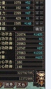 天龙八部sf导航,2025最新私服如何避开坑爹陷阱?46字符) 天龙八部sf导航,2025最新私服如何避开坑爹陷阱?46字符)