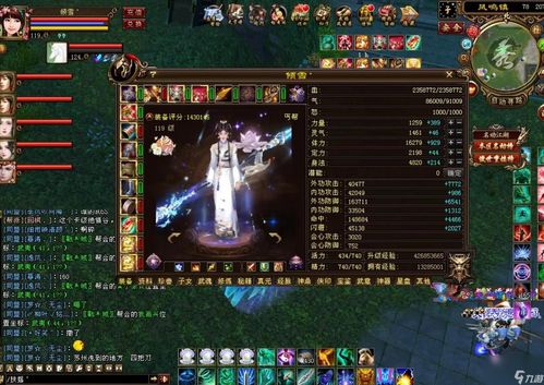 天龙八部sf稳定之王？三招破除闪退掉线噩梦！