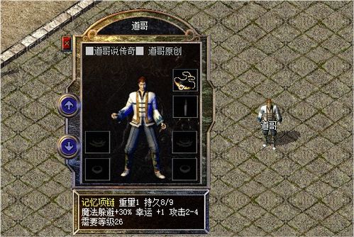 热血江湖sf经典推荐陷阱？2025年避坑必看3大真实榜单