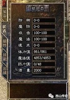 天龙八部sf口碑榜前十究竟谁最耐玩?2025深度防坑手册 天龙八部sf口碑榜前十究竟谁最耐玩?2025深度防坑手册