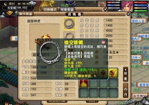 《原神》3.1版75只圣金虫攻略:高效全收集秘籍大揭秘 《原神》3.1版75只圣金虫攻略:高效全收集秘籍大揭秘