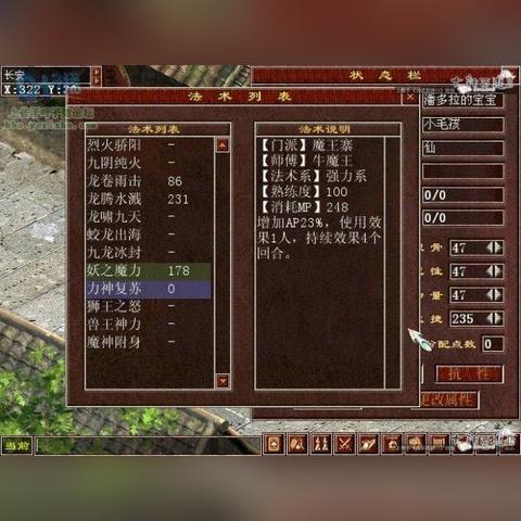 大话西游归来科举答题器手机版，游戏助力神器