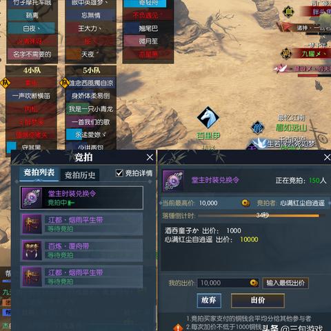 逆水寒南斗先生刷新攻略：揭秘最佳刷新地点与时间