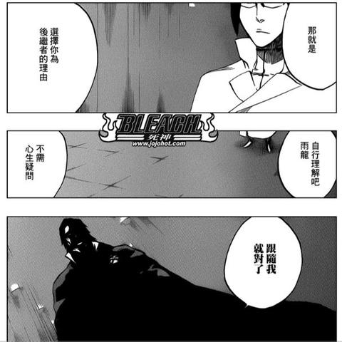 石田雨龙最终形态, 还有更厉害的灭却师吗? 石田雨龙最终形态, 还有更厉害的灭却师吗?