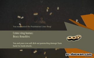 《教父2》攻略秘籍：深度解析系统综合技巧，解锁全新游戏体验