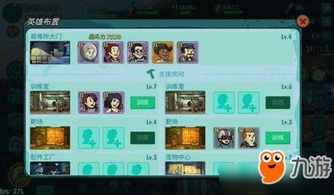 《辐射3》角色养成攻略：全方位提升技巧揭秘