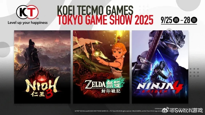 TGS2025独家首发!Gamirror Games三款新游震撼来袭,体验游戏新境界 TGS2025独家首发!Gamirror Games三款新游震撼来袭,体验游戏新境界