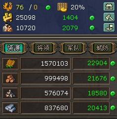 热血三国攻略，资源的高效获取与管理