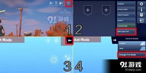 堡垒之夜灵敏度调校攻略：精准操作技巧大揭秘