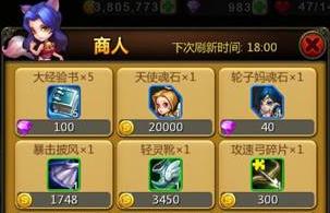 云上世界金币速得攻略：揭秘高效获取秘籍