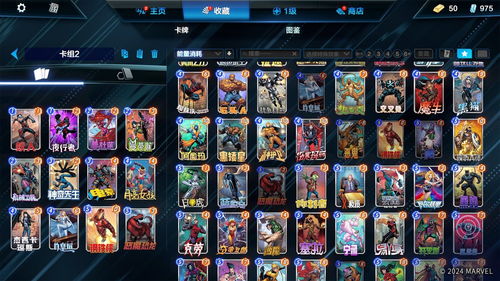 《漫威:终极逆转》S14赛季震撼回归!SNAP卡包革新,强卡集结,战力飙升! 《漫威:终极逆转》S14赛季震撼回归!SNAP卡包革新,强卡集结,战力飙升!